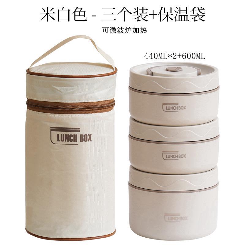 4 in 1 Insulated Lunch Set - Image 3